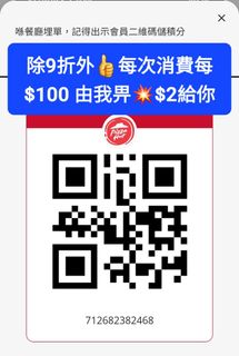 （分類：）位於 。 由 hkidd852 提交（商品編號 1252583098，圖片 1）。簡介： 。