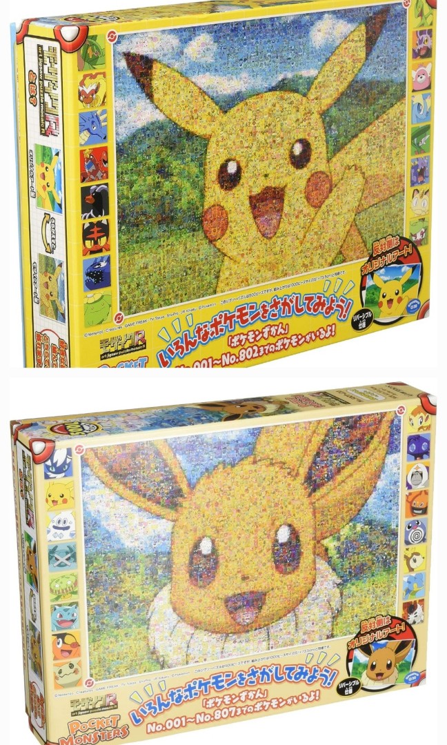 Pokemon - Pikachu 500 pcs Jigsaw Puzzle [Mosaic Art] by Ensky