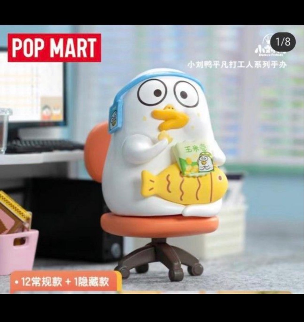 POPMART DUCKYO, Hobbies & Toys, Toys & Games on Carousell