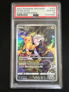 (Category: ) located in . Submitted by tcgdude (Listing ID 1252571247, Image 1). Description: .