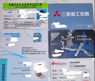 工程項目專區 Collection item 1