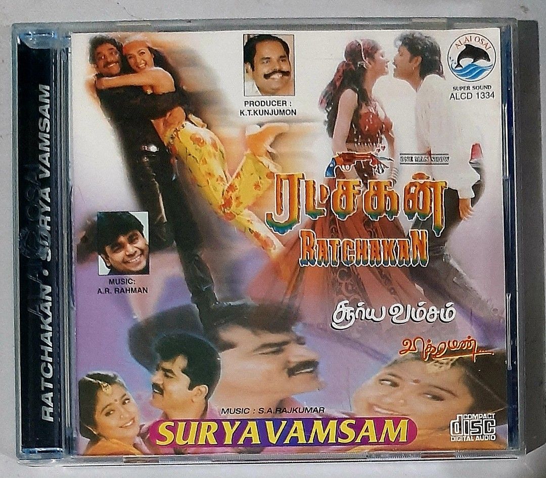 RATCHAKAN / SURYA VAMSAM Hobbies Toys Music Media CDs DVDs on RATCHAKAN / SURYA VAMSAM Hobbies Toys Music Media CDs DVDs on