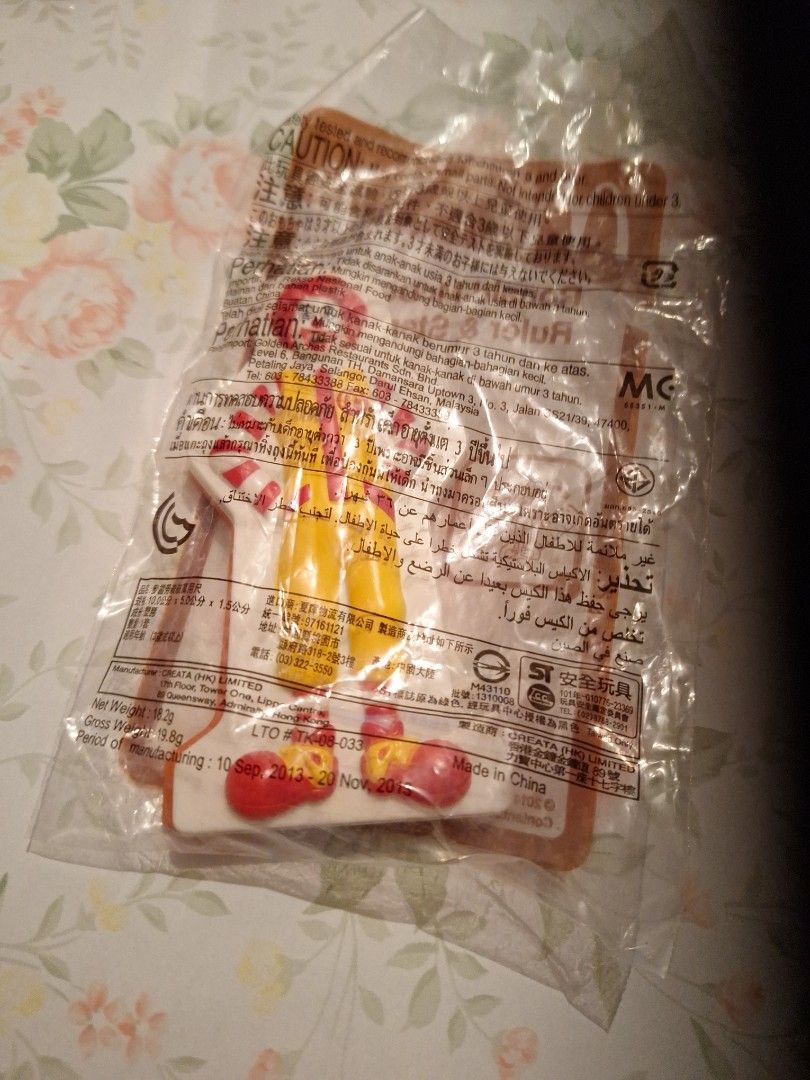 麥當勞Ronald McDonald Ruler & Stencil Set2014年玩具(不設平郵