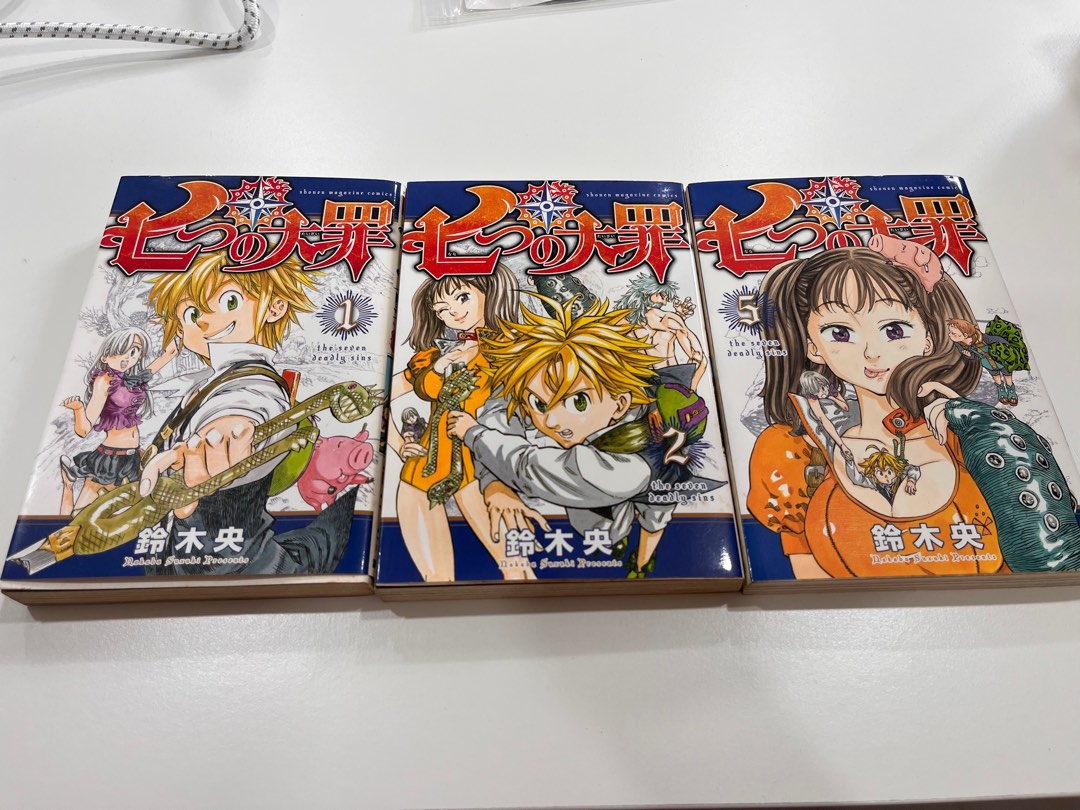 The Seven Deadly Sins Manga Box Set