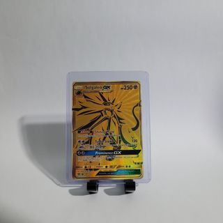Pokemon Promo Ultra Rare Solgaleo GX SM104a 