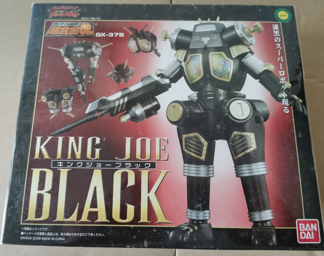 Figurine GX-37 King Joe Soul Of Chogokin Ultraman Ultra Seven Japan