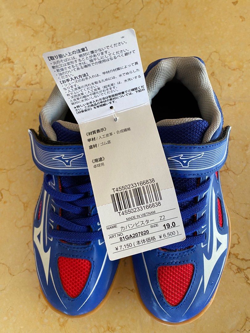 Buy table tennis discount shoes
