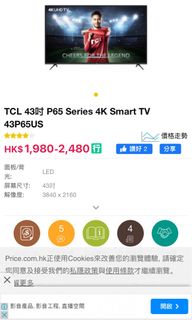（分類：）位於 。 由 mdcc2021 提交（商品編號 1252550077，圖片 1）。簡介： 。