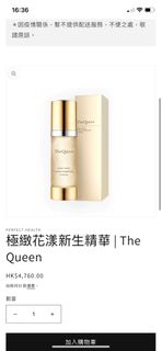 （分類：）位於 。 由 n.chung 提交（商品編號 1252475251，圖片 1）。簡介： 。