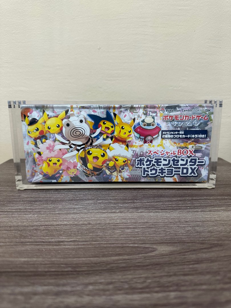 Pokemon Center Card Game Tokyo DX Special BOX Sun & moon Pikachu Promo Rare  F/S