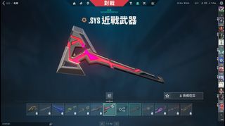 （分類：）位於 。 由 gaw___ 提交（商品編號 1252571828，圖片 1）。簡介： 。