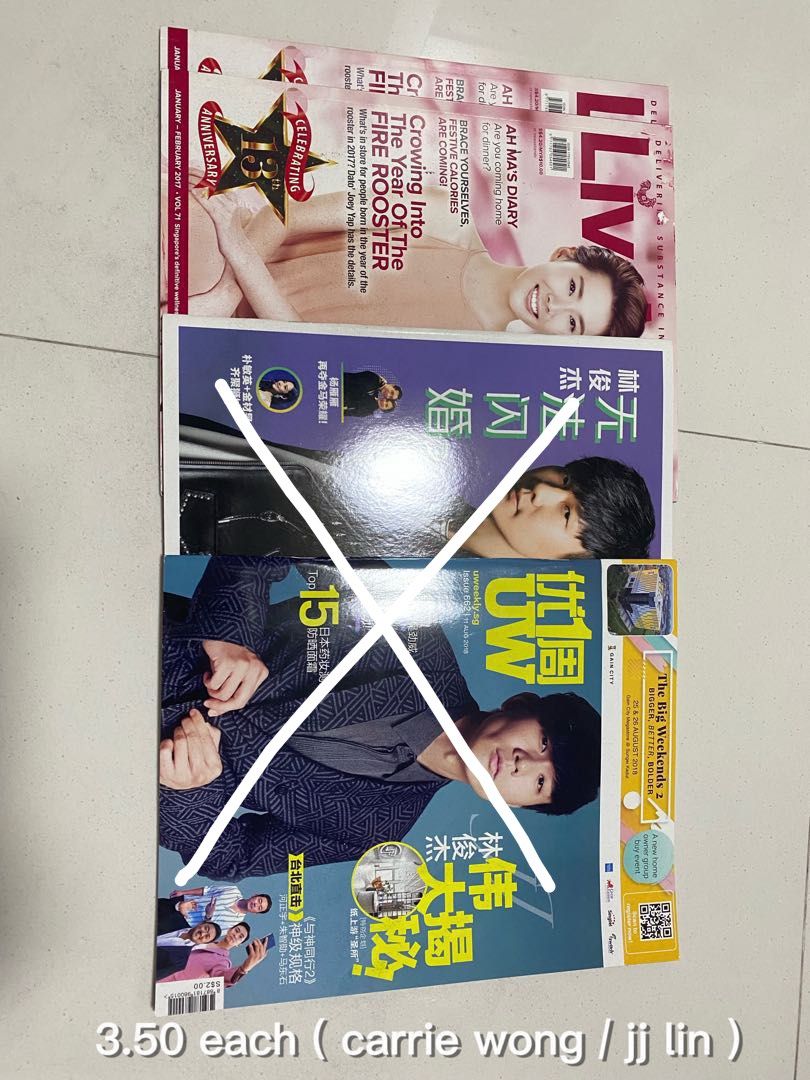 WTS CLEARANCE SALE : SINGAPORE MEDIACORP NOONTALK JACKNEO 8DAYS