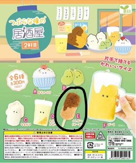 （分類：）位於 。 由 minnie807 提交（商品編號 1252489807，圖片 1）。簡介： 。