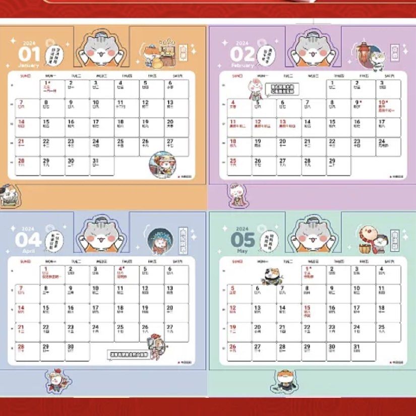 2024 Calendar HK public holidays, 興趣及遊戲, 手作＆自家設計, 文具 Carousell