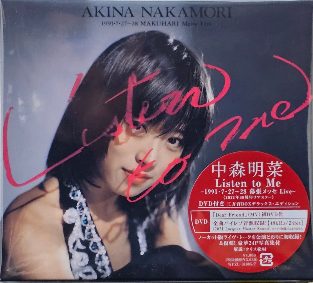 2CD | 中森明菜Akina Nakamori | 全新品Name of Record 唱片名稱