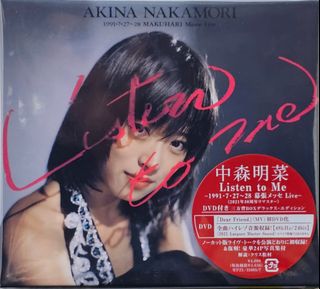 中森明菜listen to me” 出售中| Carousell Hong Kong