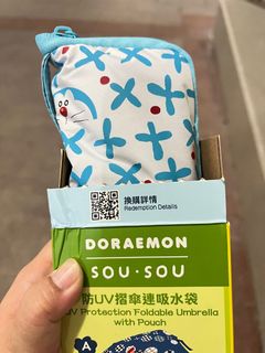 （分類：）位於 。 由 jamiemikan 提交（商品編號 1255878901，圖片 1）。簡介： 。