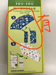 （分類：）位於 。 由 kovve 提交（商品編號 1255855718，圖片 1）。簡介： 。