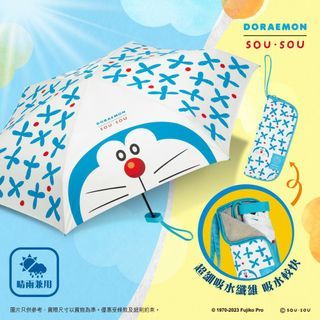 7-11多啦A夢 SOU-SOU雨傘