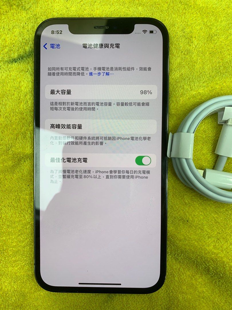 iPhone 12 pro 256GB バッテリー最大容量99%｜Yahoo!フリマ（旧