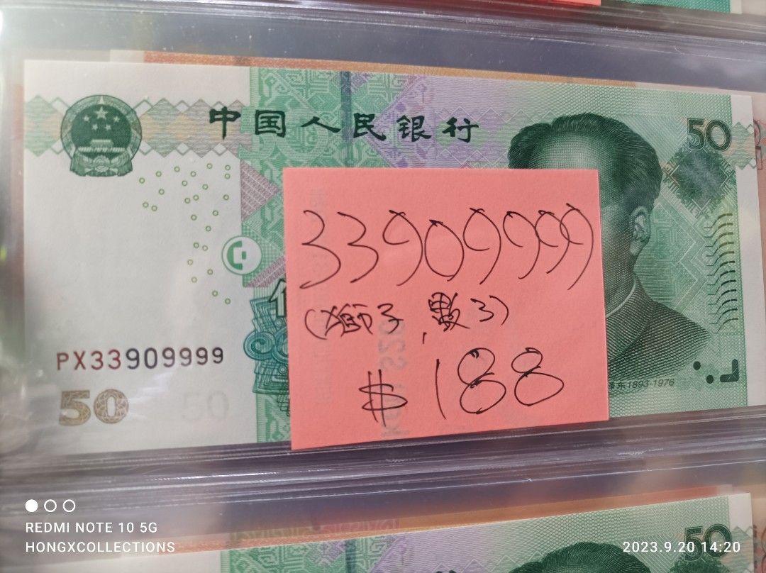 新/舊版10/20/50元尾9999 不帶47 UNC, 興趣及遊戲, 收藏品及紀念品, 錢幣- Carousell