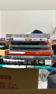 社工系用書