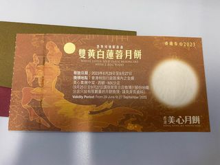 （分類：）位於 。 由 curtisryan 提交（商品編號 1255833102，圖片 1）。簡介： 。