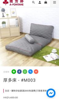 （分類：）位於 。 由 kwanish 提交（商品編號 1255846269，圖片 1）。簡介： 。