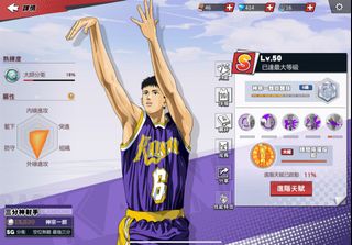 （分類：）位於 。 由 na1han 提交（商品編號 1255821802，圖片 1）。簡介： 。