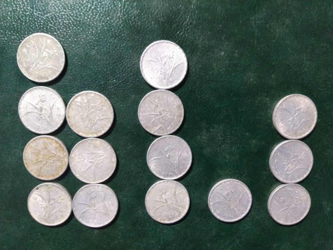 中華民國44年壹角硬幣壹角硬幣壹角新臺幣1