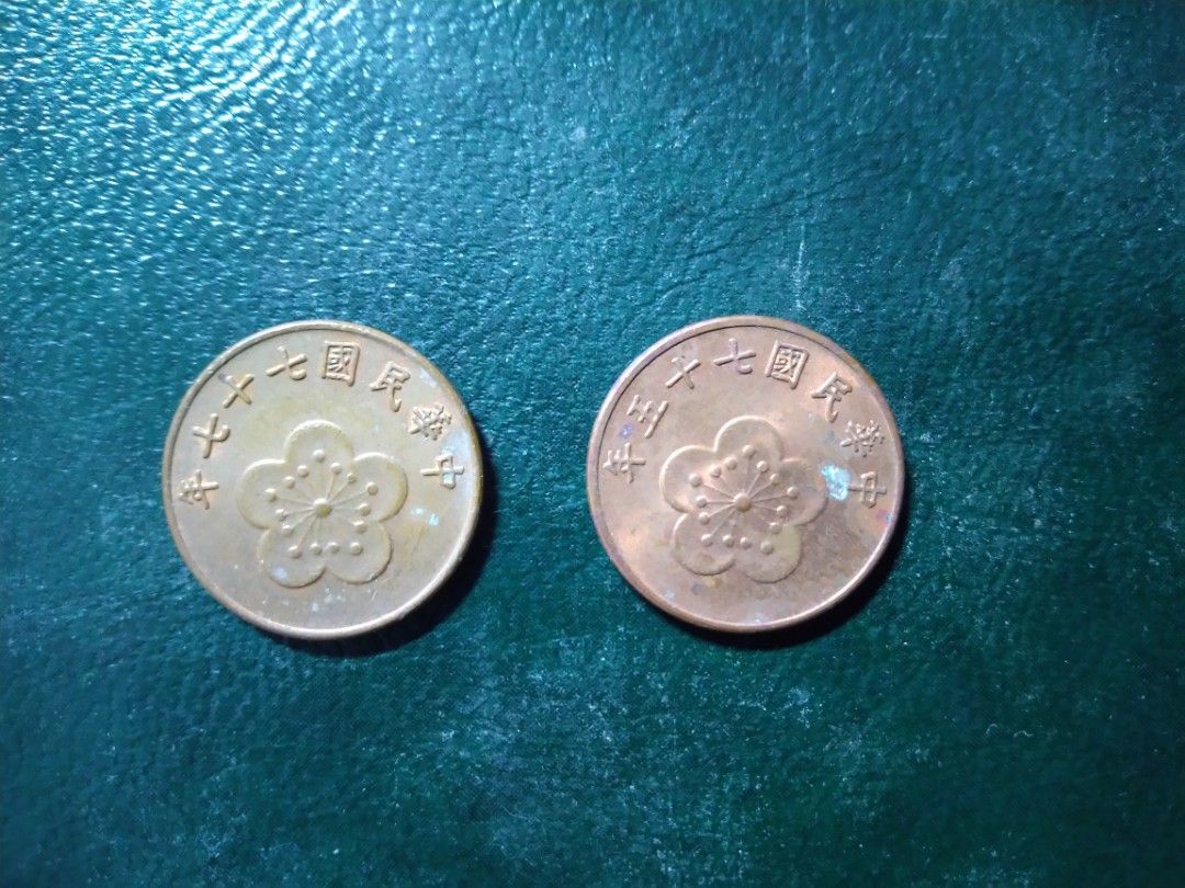 伍角五角5角1/2 硬幣錢幣| 民國七十五七十七75 77 年| 高雄, 書籍、休閒與玩具, 收藏、紀念品, 錢幣、紙鈔在旋轉拍賣