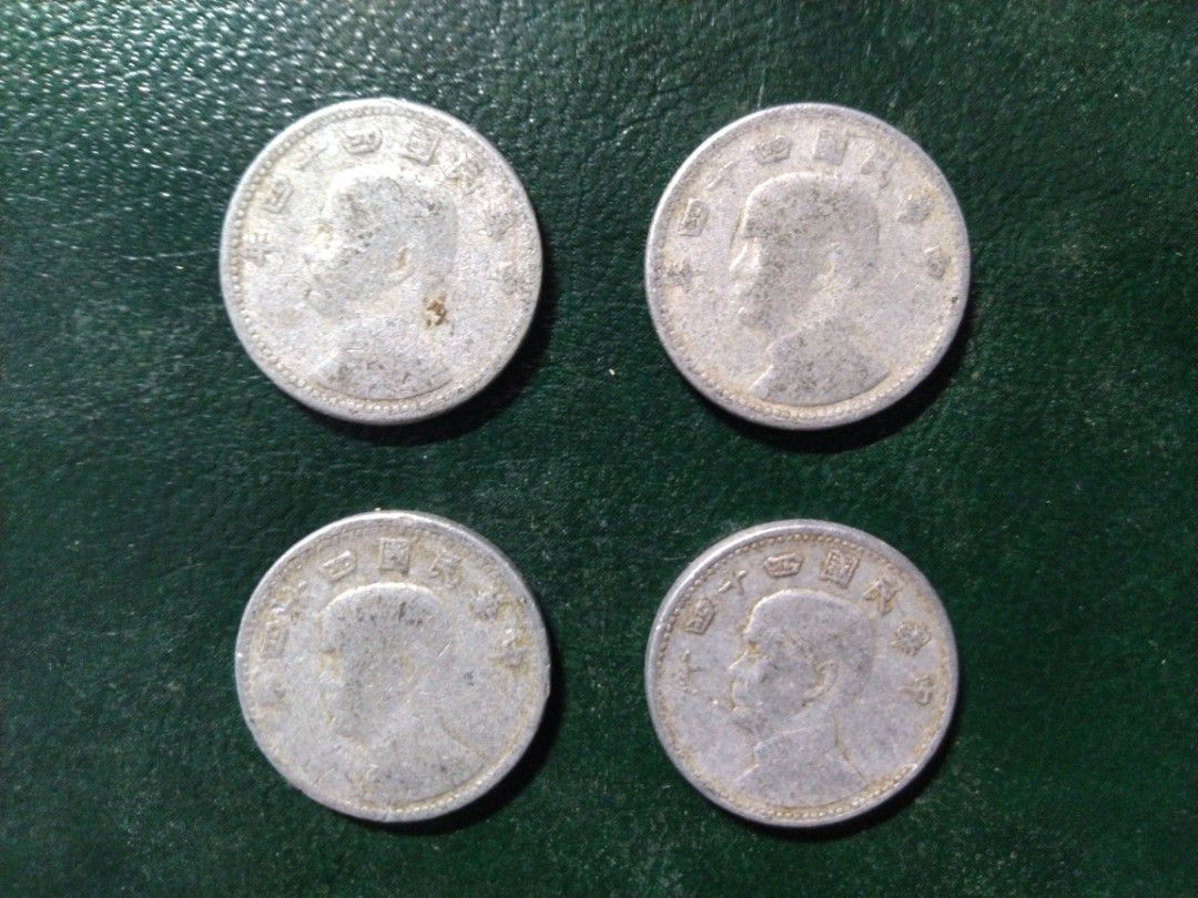 壹角一角1角硬幣錢幣舊台幣| 民國四十四年44年| 高雄, 書籍、休閒與玩具, 收藏、紀念品, 錢幣、紙鈔在旋轉拍賣