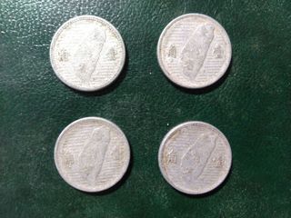 壹角 一角 1角 硬幣 錢幣 舊台幣 | 民國 四十四年 44年 | 高雄