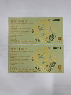 （分類：）位於 。 由 himhim123 提交（商品編號 1255885365，圖片 1）。簡介： 。