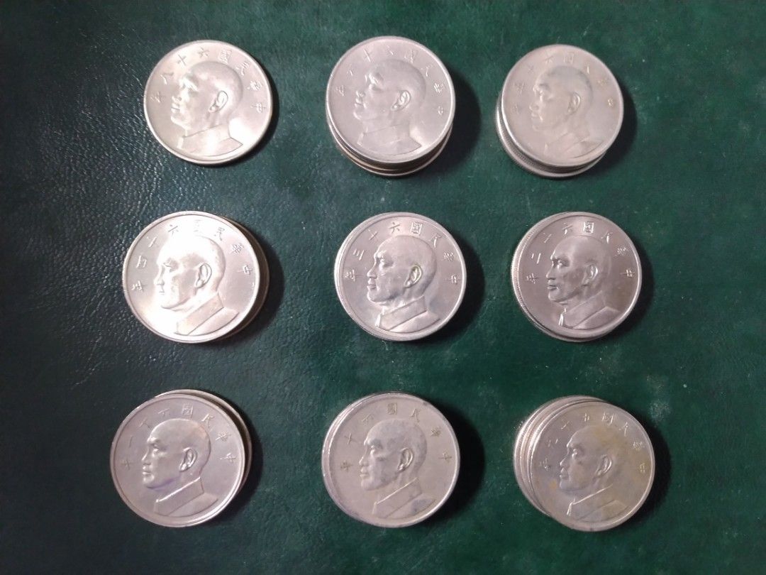 伍圓五元5元舊台幣大伍圓蔣中正硬幣錢幣| 民國五十九六十六十一六十二六十三六十四