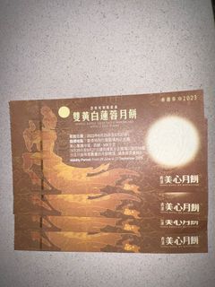 （分類：）位於 。 由 martin2121 提交（商品編號 1255899075，圖片 1）。簡介： 。
