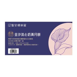 （分類：）位於 。 由 stau18 提交（商品編號 1255879917，圖片 1）。簡介： 。
