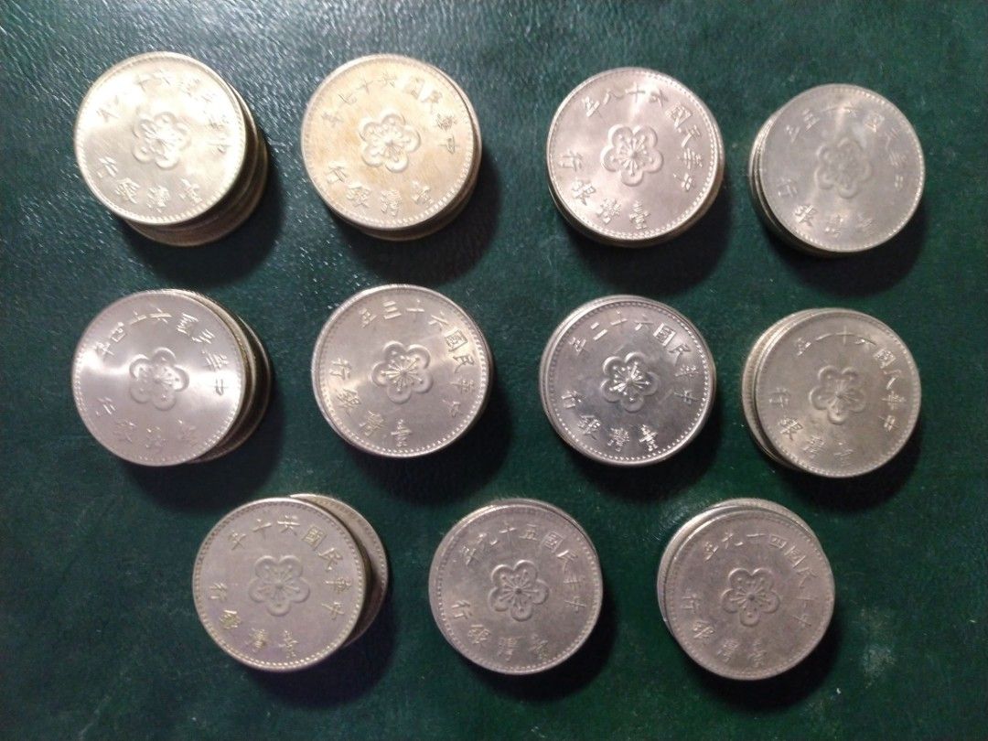壹圓一元1元梅花錢幣硬幣| 民國四十九五十九六十六十一六十二六十三六十四六十五六十六