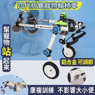 °☆ 珮齊精品舖 ☆° 寵物輪椅 狗輪椅 狗狗後腿輔助車 後肢癱瘓康復 小型犬代步 殘疾車 輔助泰迪寵物狗狗後腿支架