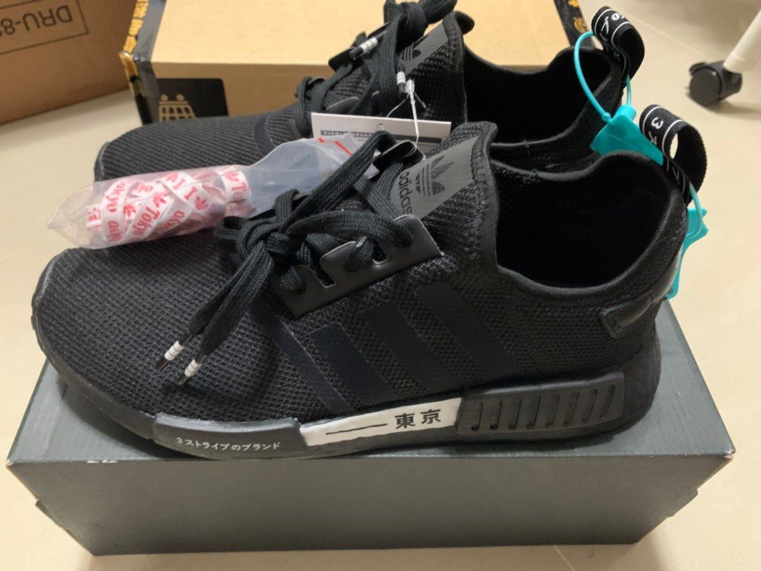 ADIDAS ORIGINALS NMD R1 BOOST H67746