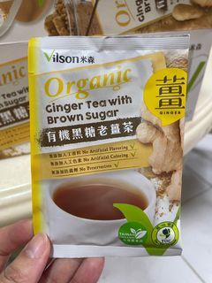 好市多 米森有機黑糖老薑茶 costco vilson organic  ginger tea with brown sugar