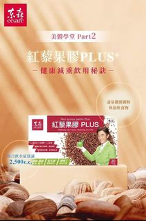 （分類：）位於 。 由 tsang_tsang 提交（商品編號 1255862655，圖片 1）。簡介： 。