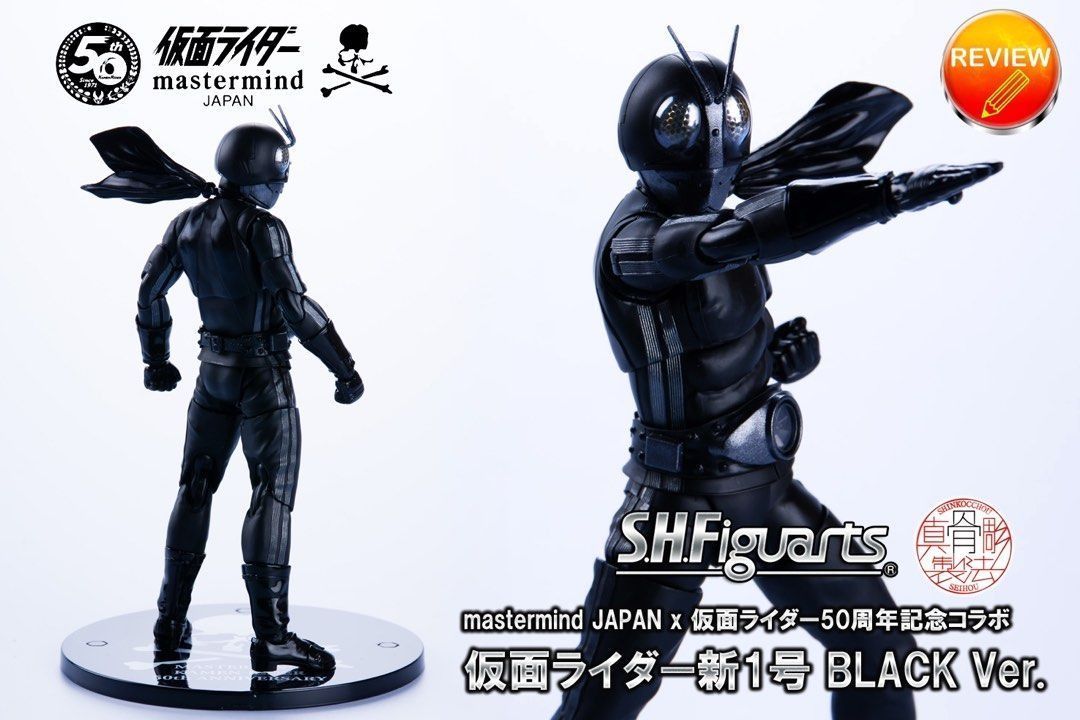 mastermind 仮面ライダー S.H.Figuarts BLACK Ver-