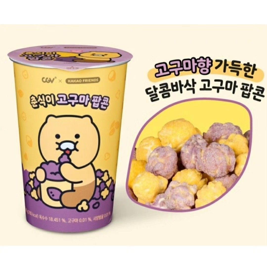 韓國 CGV x 春植 KAKAO FRIENDS 系列 kakao friends 春植 choonsik 電影院 戲院 kakao ...