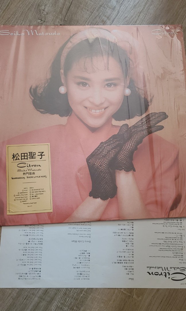 松田聖子citron 黑膠唱片香港版, 興趣及遊戲, 音樂、樂器& 配件, 音樂
