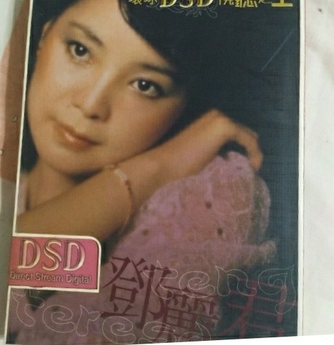 鄧麗君環球DSD 視聽之王CD+DVD 齊件《2》, 興趣及遊戲, 音樂、樂器