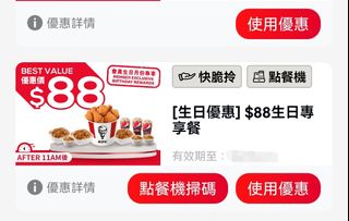 （分類：）位於 。 由 bigjohn3456 提交（商品編號 1224188041，圖片 1）。簡介： 。