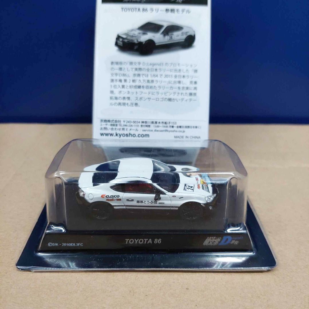 全新Kyosho 京商1/64 1:64 頭文字D Initial D Movie Legend 3