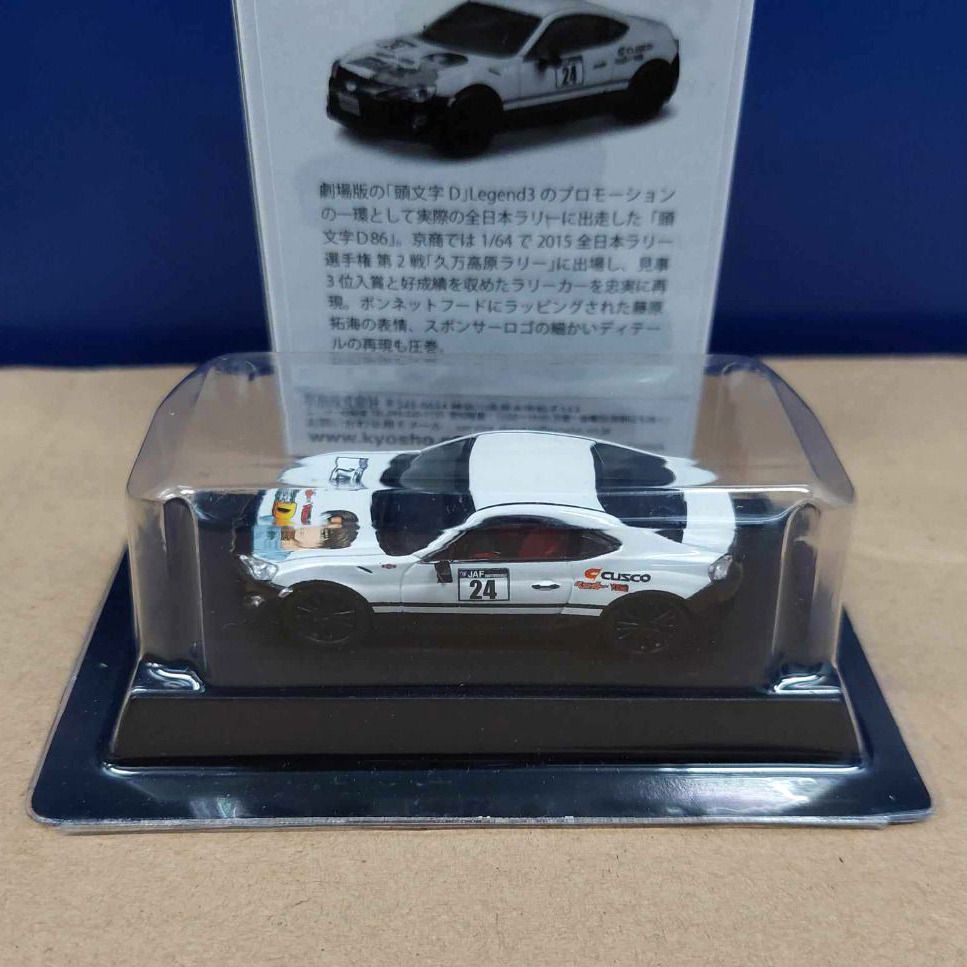 全新Kyosho 京商1/64 1:64 頭文字D Initial D Movie Legend 3