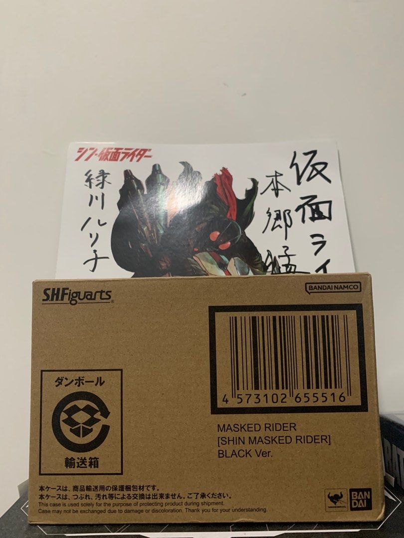 全新日版shf mastermind JAPAN x shin masked kamen rider 新幪面超人